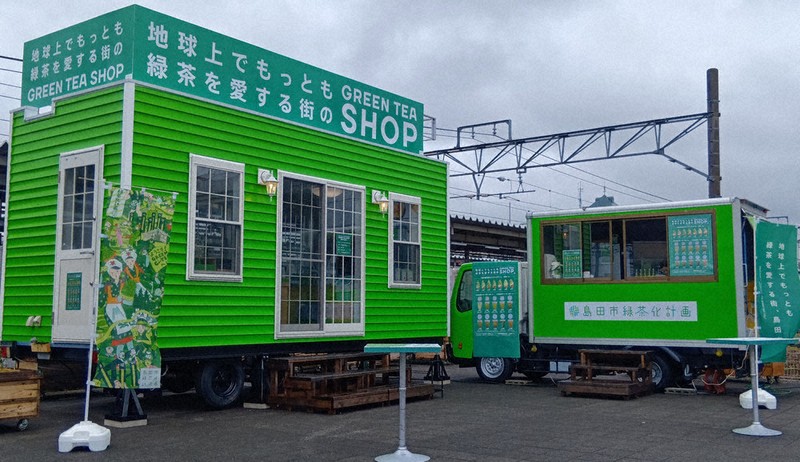 島田の緑茶」駅前で発信 12月までキッチンカー出店 ／静岡 | 毎日新聞