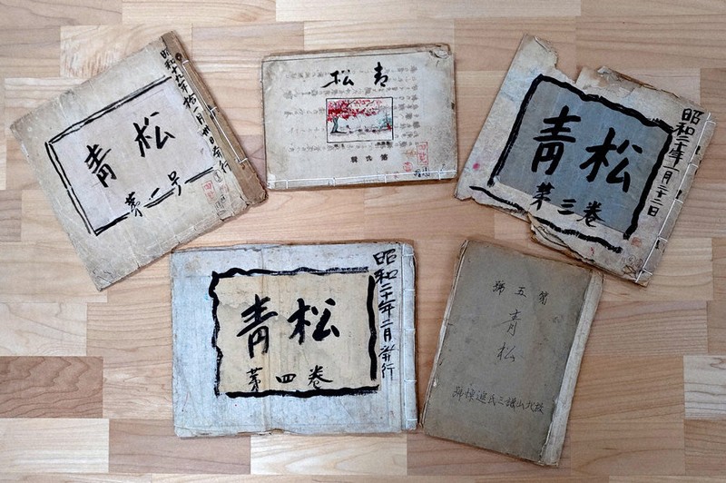 かがわ島だより：大島／2 入所者、創意工夫し『青松』刊行 人生の悲喜