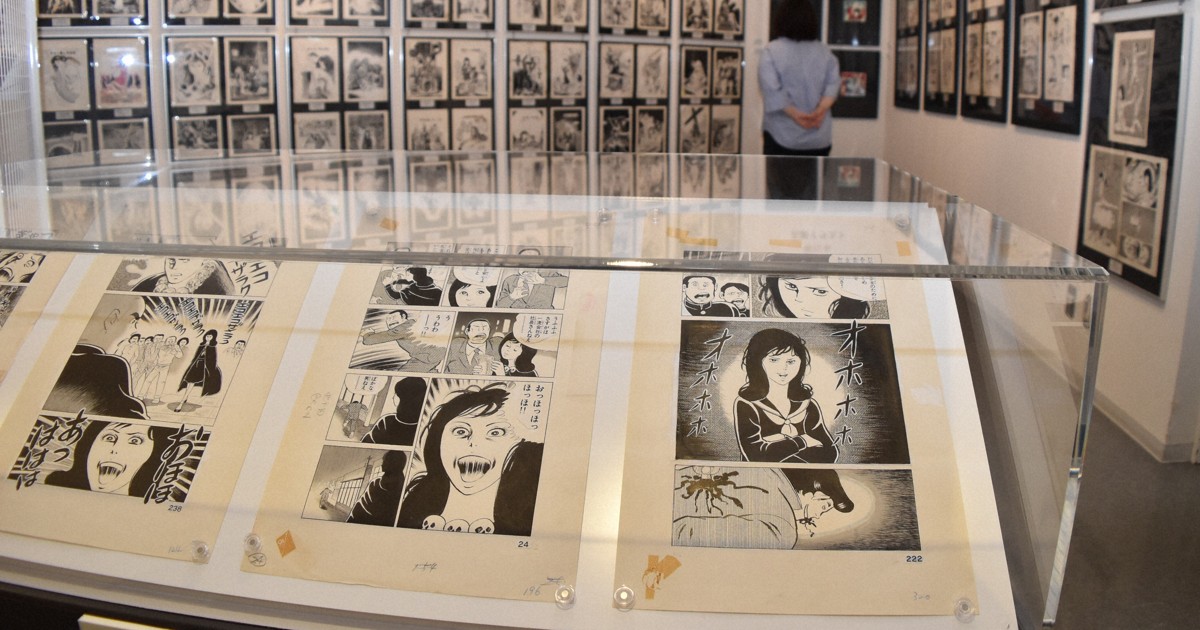 エコエコアザラク 50周年原画展 受注販売複製原画 古賀新一 エコエコアザラク 50周年原画展 受注販売複製原画 古賀新一