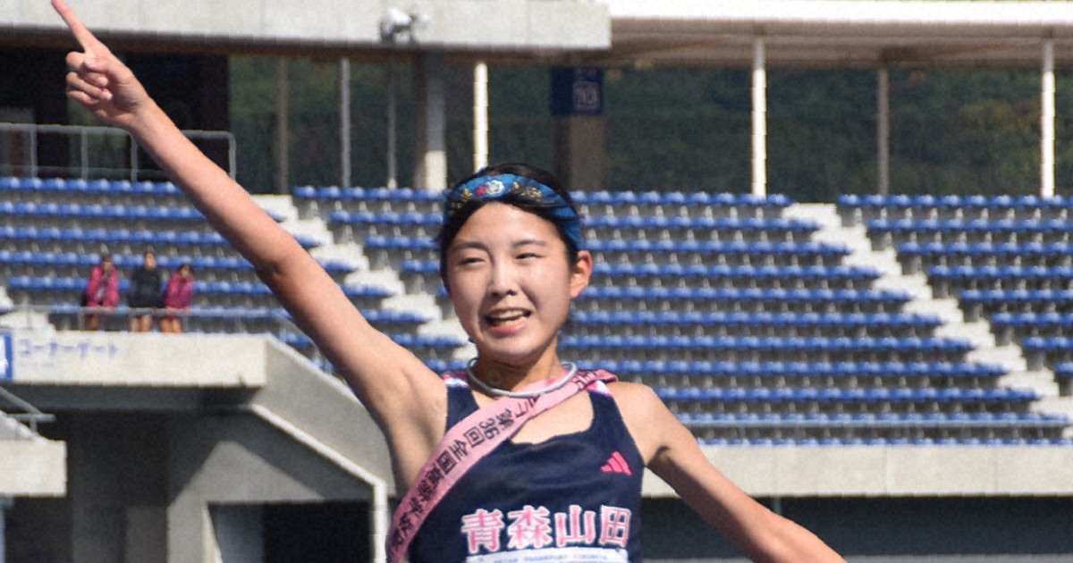 青森山田、33年連続33回目の都大路へ　全国高校駅伝・青森女子