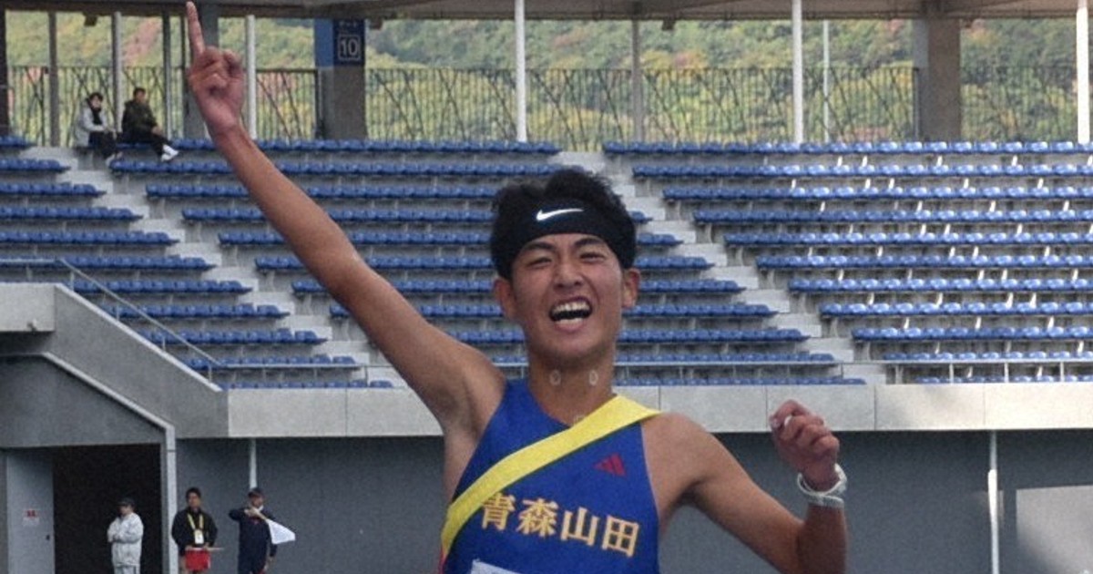 青森山田、10年連続31回目の都大路へ　全国高校駅伝・青森男子