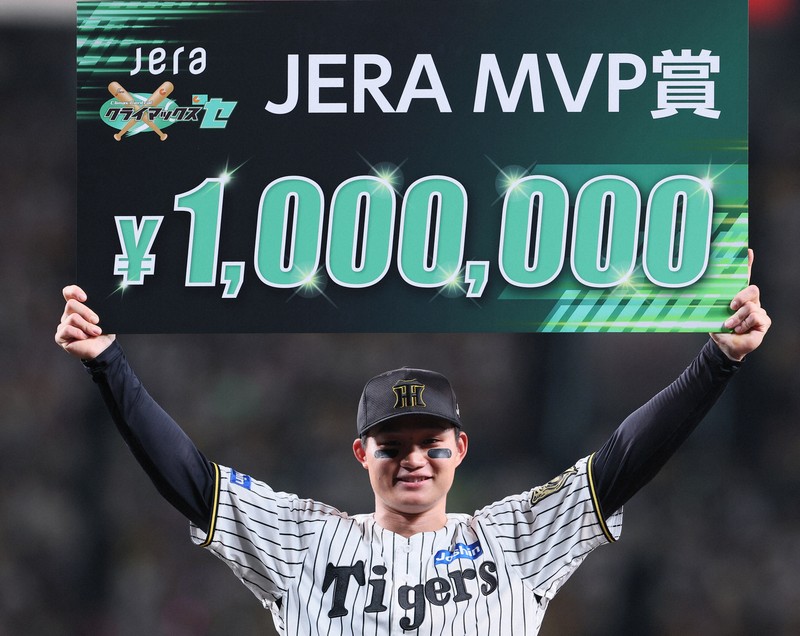 森下翔太がCS最優秀選手に DeNA三浦監督は退任 [写真特集1/11] | 毎日新聞