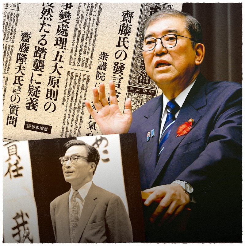 井上寿一の近代史の扉：戦後80年「所感」 過ち繰り返さぬための