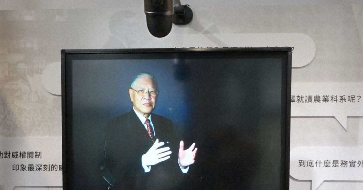 AI exhibition brings late Taiwan President Lee back to life