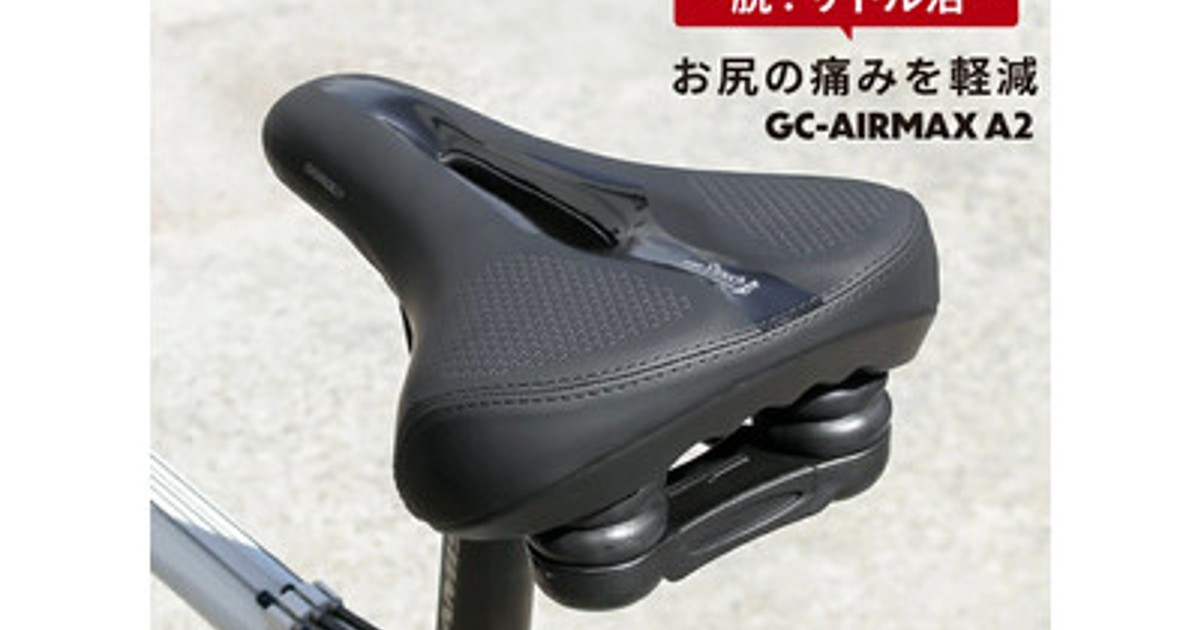 かこりページ プレスリリース：［新商品］［二重の衝撃吸収構造で極上の座り心地