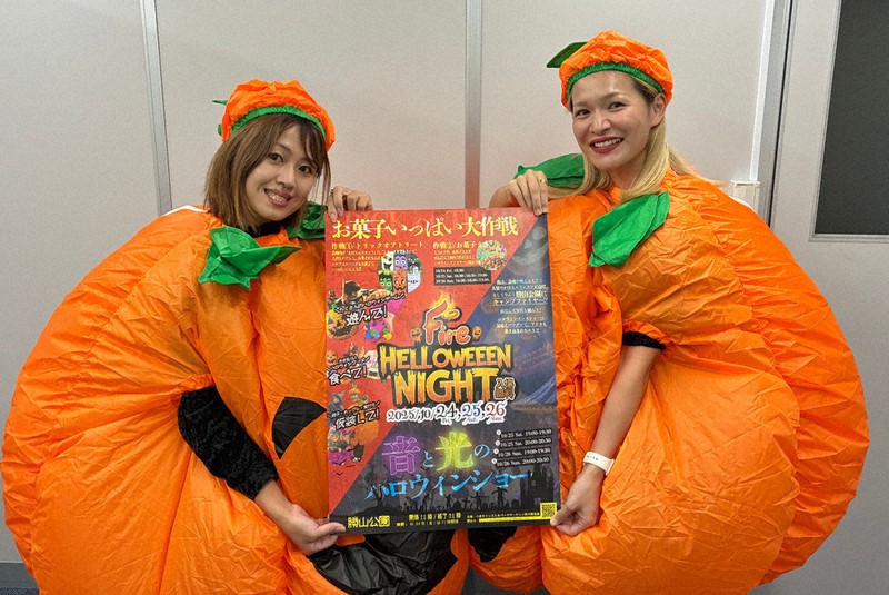 ファイヤーハロウィンナイト」 小倉北・勝山公園 24～26日 初開催