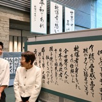 被爆者らの平和への思いを書いた森田孝子さん（右）と、孫の渕上太晴さん＝長崎市平野町で2025年10月18日午後0時28分、尾形有菜撮影
