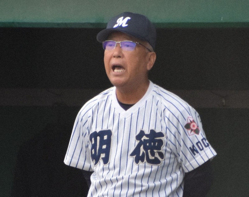逆転4強の明徳義塾 監督「勝つなら苦しんで」 高校野球秋季四国 | 毎日新聞