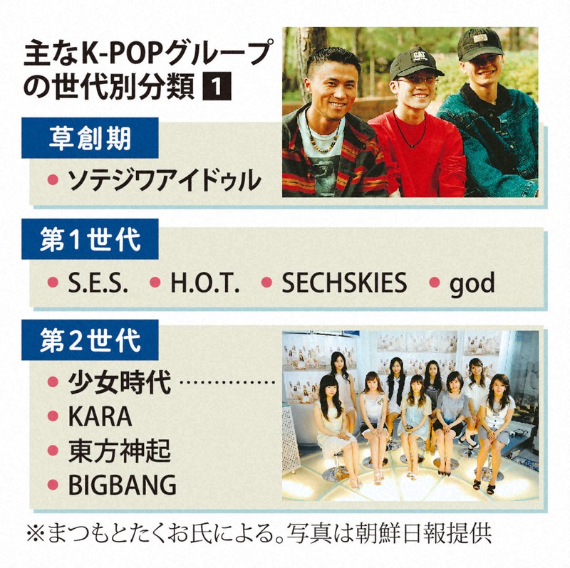 K-POP・アジア pecopocopen K-POP・アジア pecopocopen K-POP・アジア pecopocopen K-POP・アジア