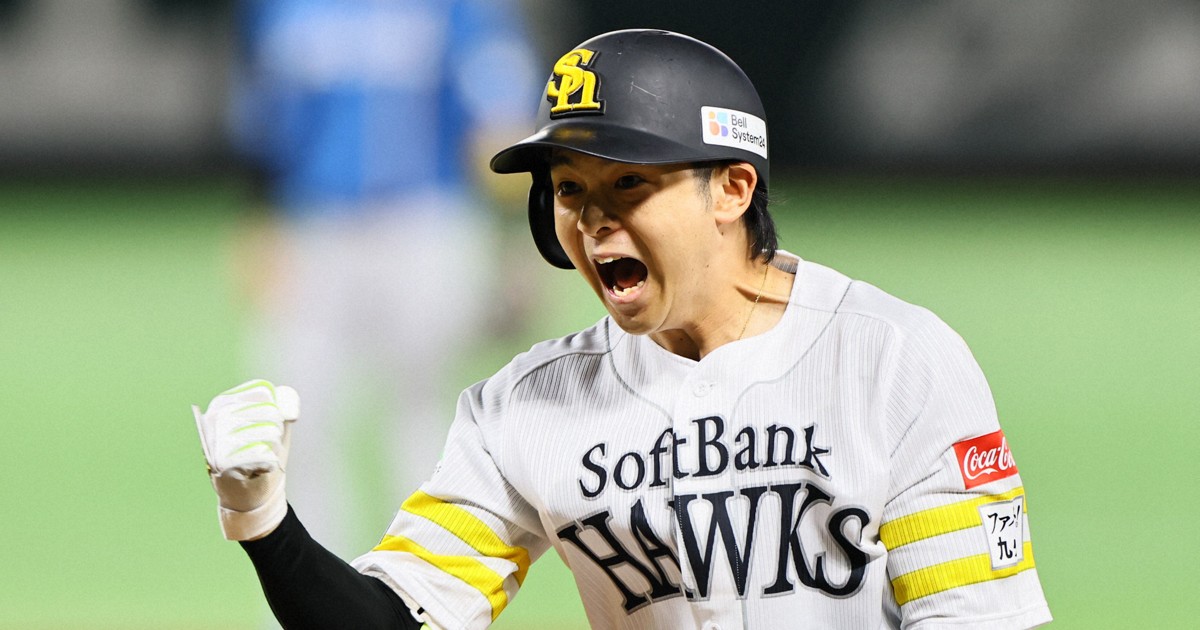 川瀬晃選手ジャージーカード　10枚限定 2025年最新】川瀬晃 カードの人気アイテム - メルカリ