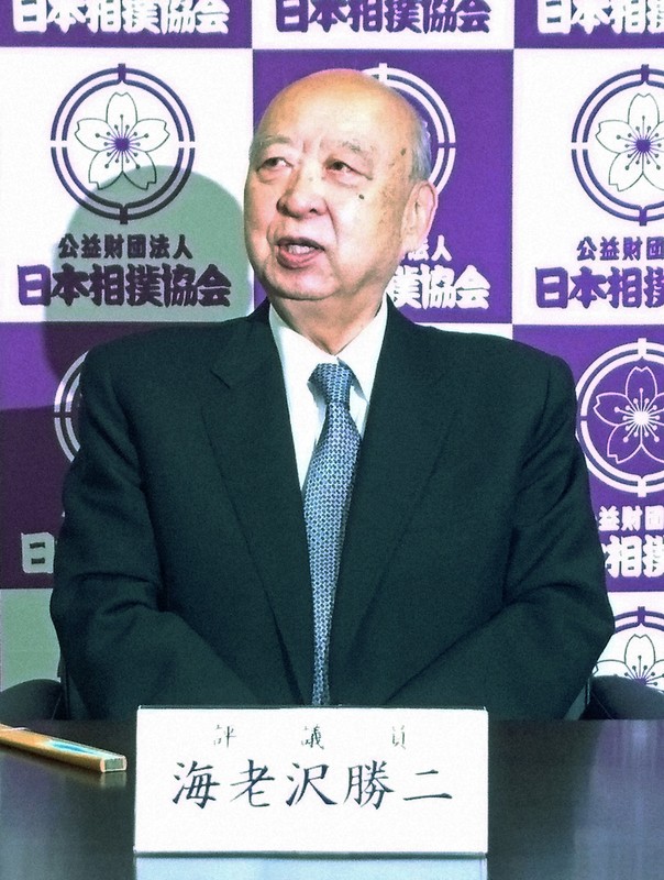 海老沢勝二元NHK会長の在りし日 [写真特集1/9] | 毎日新聞