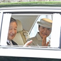 上皇后美智子さま誕生日 両陛下らお祝い [写真特集1/6] | 毎日新聞