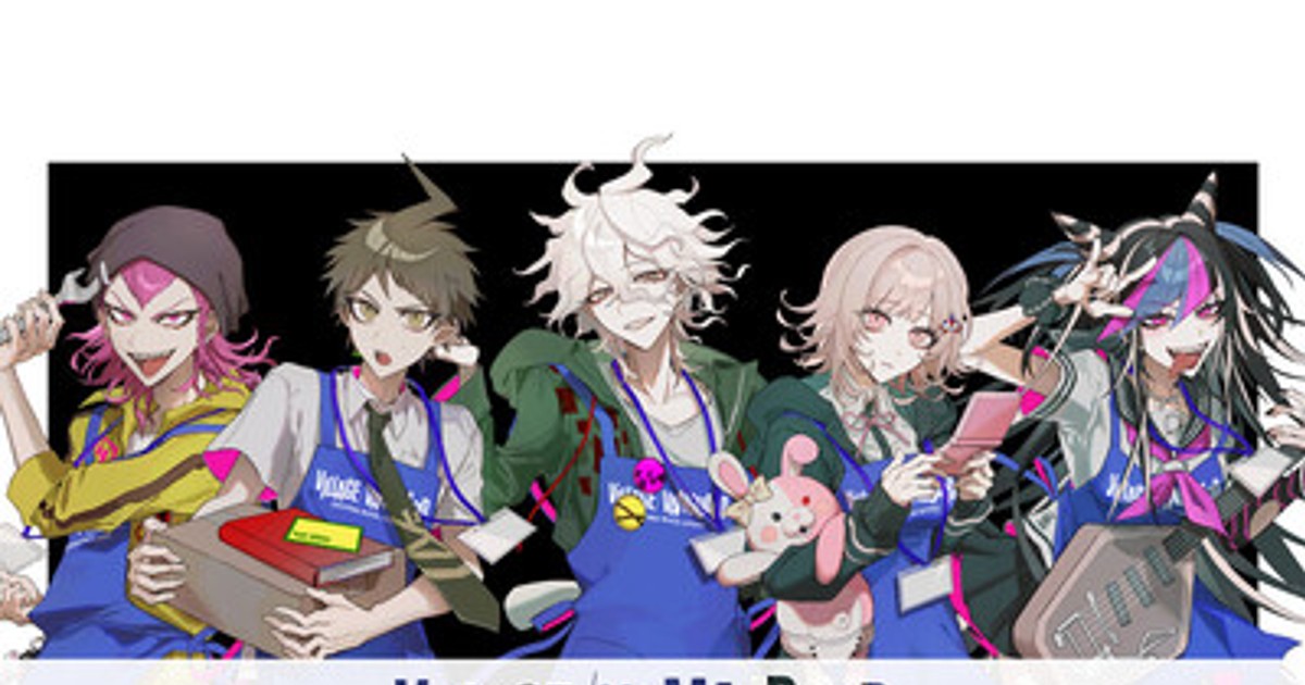 プレスリリース：『スーパーダンガンロンパ2 さよなら絶望学園