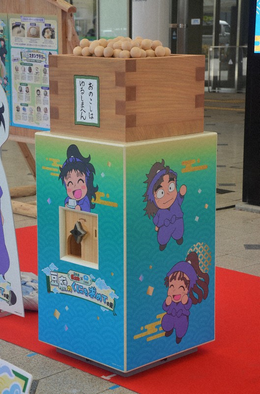 忍たま乱太郎 豆腐の国を求めて 佐賀 醤油 忍たま乱太郎