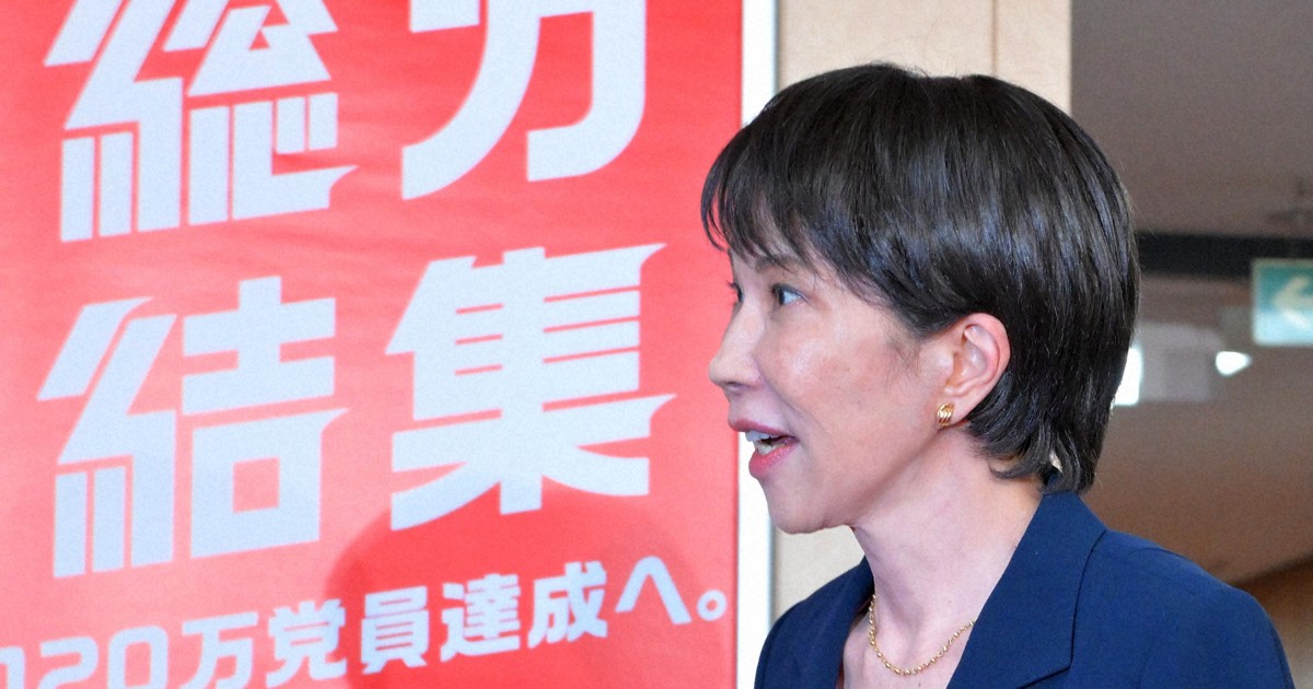 女性初の首相「素直に喜べない」　ジェンダーの専門家が抱く懸念