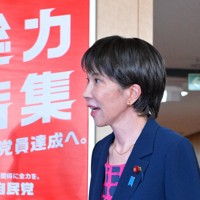 公明党の斉藤鉄夫代表との会談のため、自民党本部を出る高市早苗総裁=東京都千代田区で2025年10月10日午後1時半、手塚耕一郎撮影