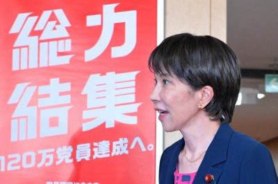公明党の斉藤鉄夫代表との会談のため、自民党本部を出る高市早苗総裁=東京都千代田区で2025年10月10日午後1時半、手塚耕一郎撮影