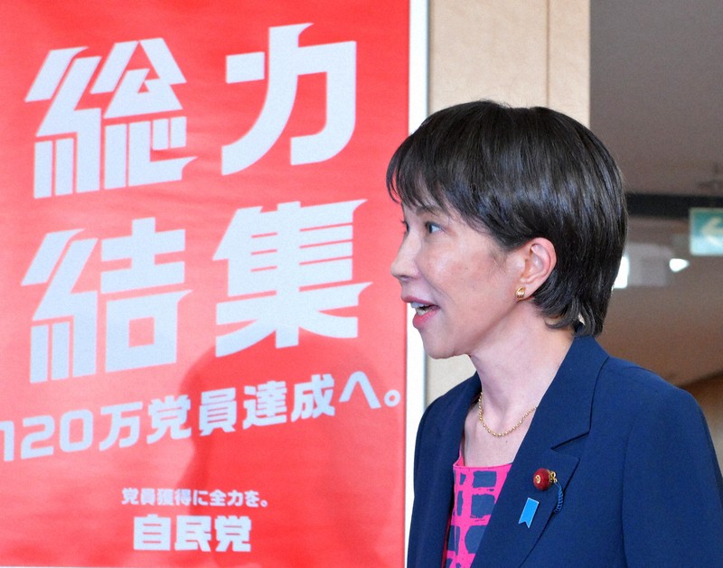 祝 女性初の総理大臣 高市早苗 カラータオル ピンク