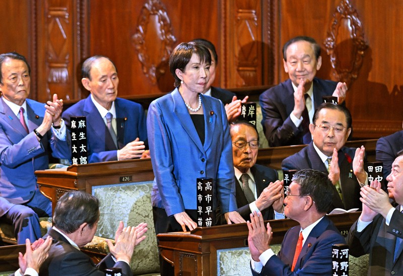 色紙 現内閣総理大臣 高市早苗 崇高雄渾 サイン 高市早苗氏が