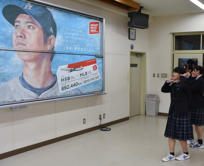 夢を宣言しよう」 大谷翔平選手の黒板アート、母校の花巻東高に [写真