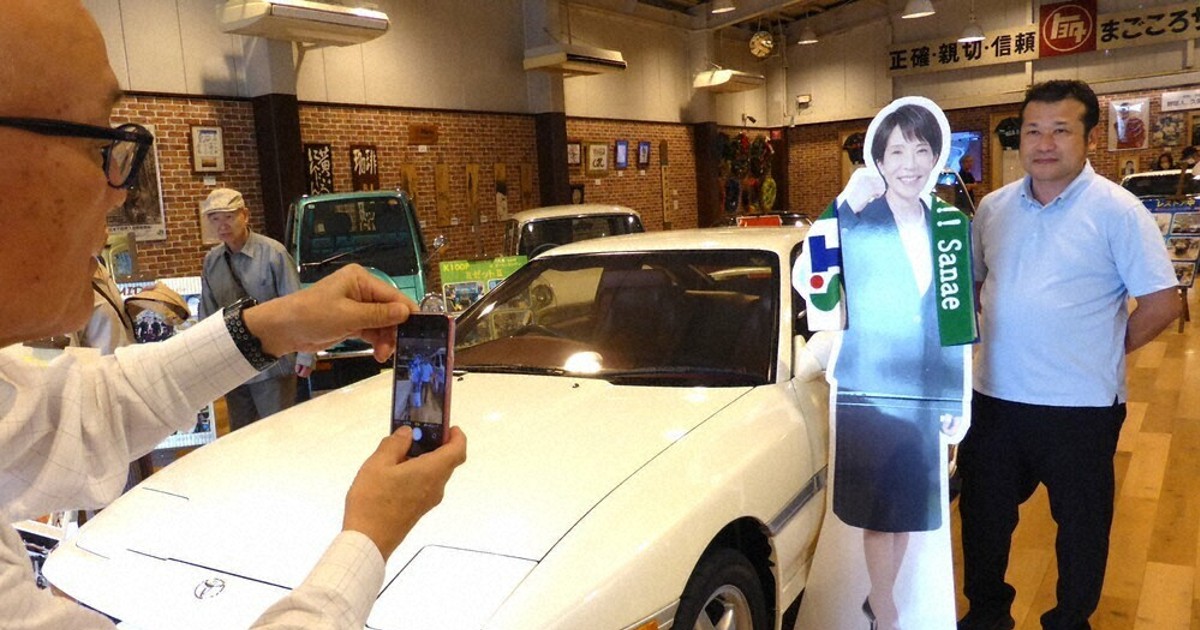 高市内閣発足 「ファンの聖地」にぎわう スープラ展示の自動車博物館