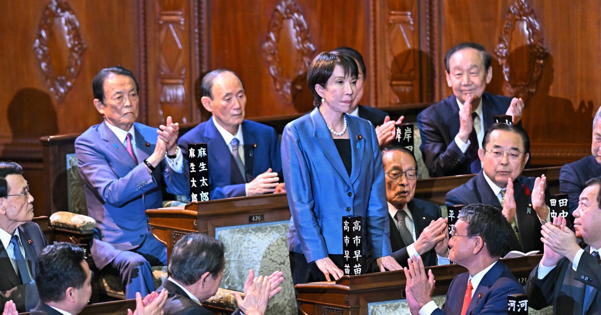 社説：高市新政権が発足 独善に陥れば針路を誤る | 毎日新聞