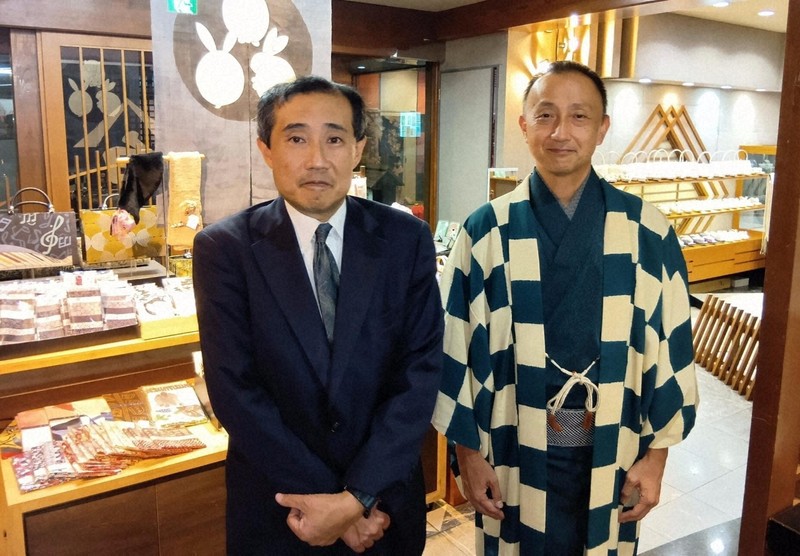 志ま亀　袷　付下げ　春秋柄　ヱ霞に梅楓　しつけ付 水説：老舗復活の仕掛け人＝赤間清広 | 毎日新聞