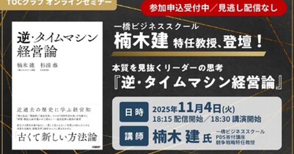 希少】タイムライフ経営大学院ビジネスセミナーDVD、テキスト 希少