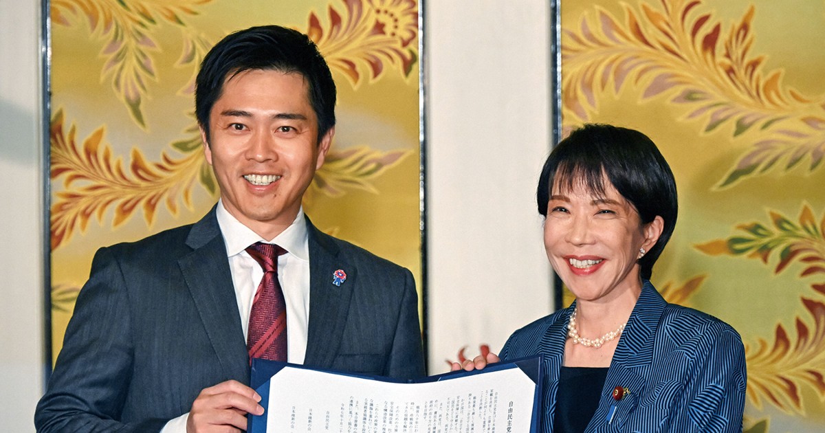 東奔政走：社会に広がる「令和攘夷」的風潮 高市・自民と維新はどう