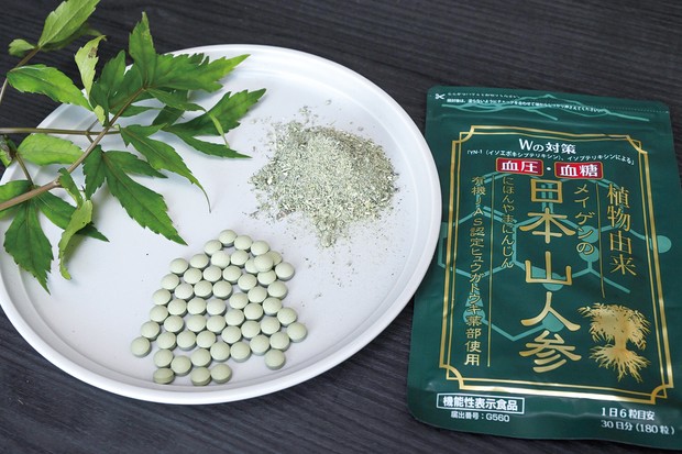 挑戦者2025：国産生薬で漢方由来のサプリ――中村航さん | 週刊