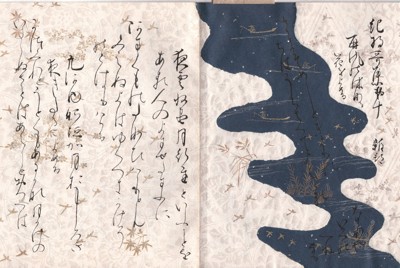 書の世界：池田孝治書作展 新世代書人の旺盛な表現意欲 | 毎日新聞