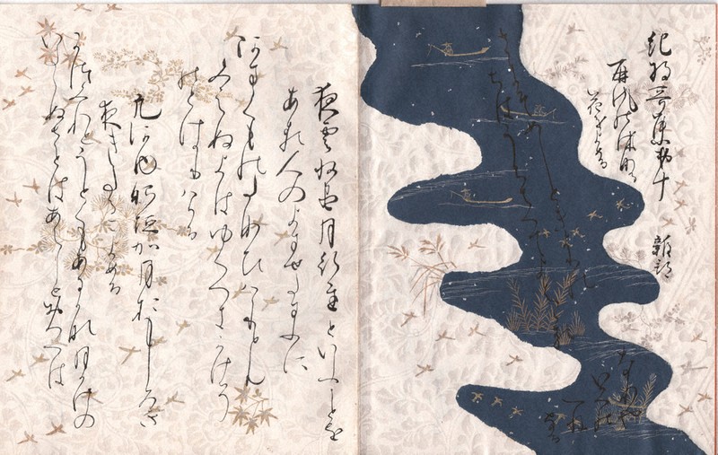 書の世界：「平安王朝美の再現者」展 田中親美と尾上柴舟の美意識