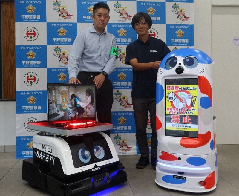 無版権◆ロボット刑事◆◆約15ｃｍ 海外版 現状品 原作版『ロボット刑事』Kがソフビになって登場！ | アニメージュプラス