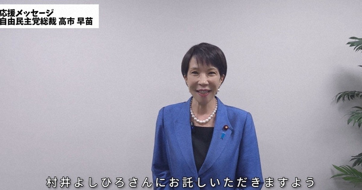 宮城知事選で「保守分裂」　高市首相と安倍昭恵さん、異なる候補応援 | 毎日新聞