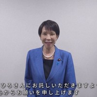 宮城県知事選で現職の村井嘉浩氏を応援する高市早苗首相の動画＝村井氏の後援会事務所のYouTubeチャンネルより