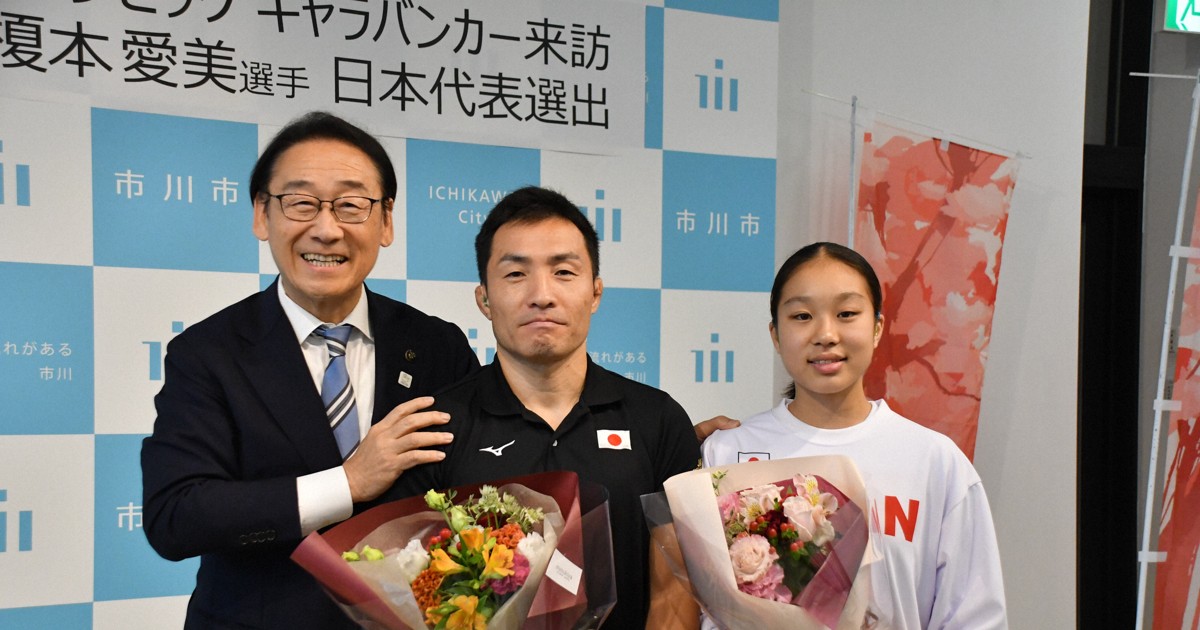 デフリンピック:吉良選手「金メダル取る」　デフリンピック日本代表、ゆかりの地表敬