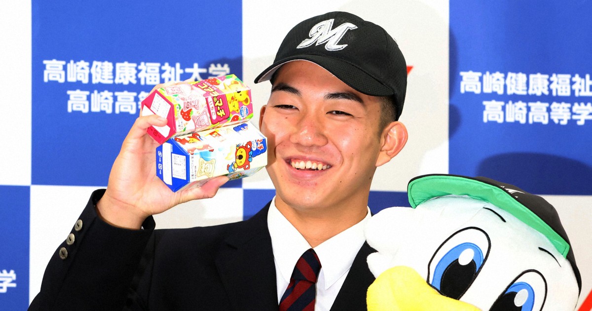 千葉ロッテマリーンズ 石垣元気 直筆サインボール 健大高崎 ドラフト 1位 これから恩返しを」ロッテ1位の健大高崎・石垣元気 ドラフト会議