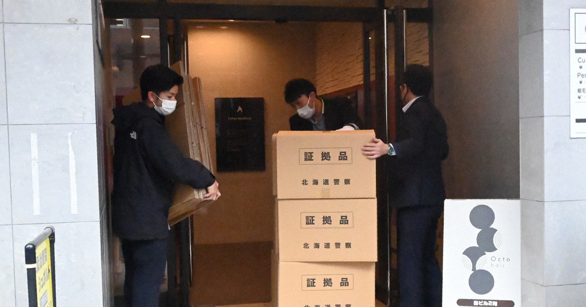 札幌・閉園の民間動物園、運営会社を略式起訴　無許可開設の疑い