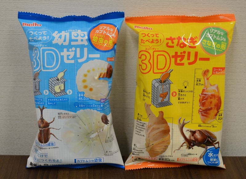 リアル幼虫形ゼリーが大ヒット 「天敵だ」社内ダメ出しにもめげず