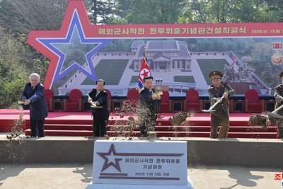 北朝鮮がロシア派遣兵の偉勲記念館の着工式開催 協力関係を強調 | 毎日新聞