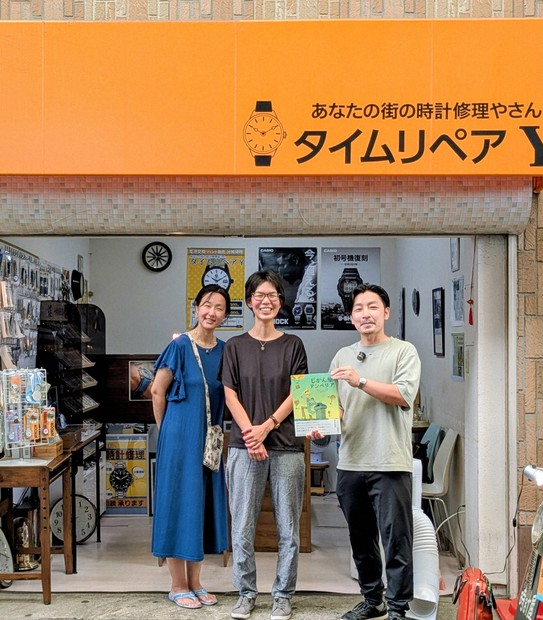想い出を動かして」 兵庫の時計修理店が能登支援 売上金を寄付 | 毎日新聞