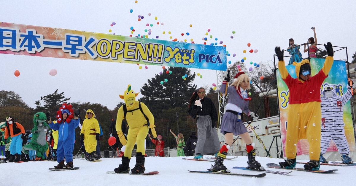 日本一早いスキー場開き　仮装客は無料、初滑り楽しむ　富士山麓