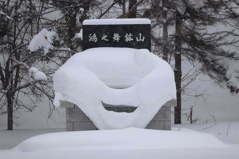 北海道・鴻之舞金山跡で高密度の金鉱石発見 外資系企業の試掘で | 毎日新聞