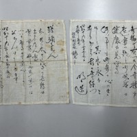 坂本さんが提供した2枚の遺書。左が瑳彌子さん宛てで、右は明造さんの妻春幸さん宛て＝高知県南国市で2025年10月22日午後5時、小林理撮影