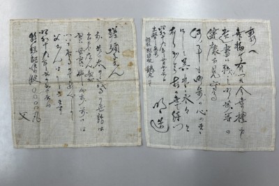 布に書かれた遺書 戦死覚悟した父、娘への言葉 高知で展示 | 毎日新聞