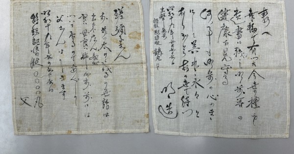 戦後80年 | 毎日新聞