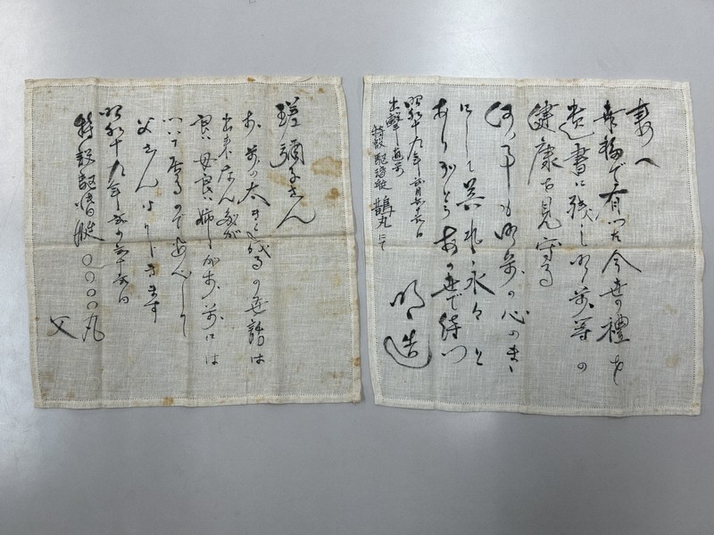 布に書かれた遺書 戦死覚悟した父、娘への言葉 高知で展示 | 毎日新聞