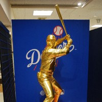 大谷翔平 金箔名前入り 動画】「黄金のピッチャー大谷翔平」像をお披露目 東京・日本橋三越