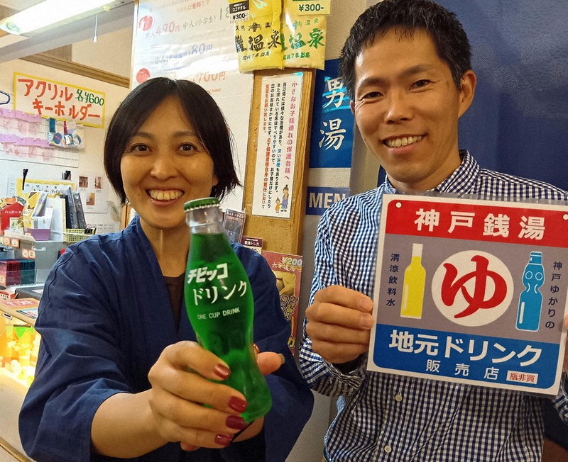 昭和レトロ チビッココーラドリンク 30本入り 昭和レトロ チビッココーラドリンク 30本入り ちびっこコーラ