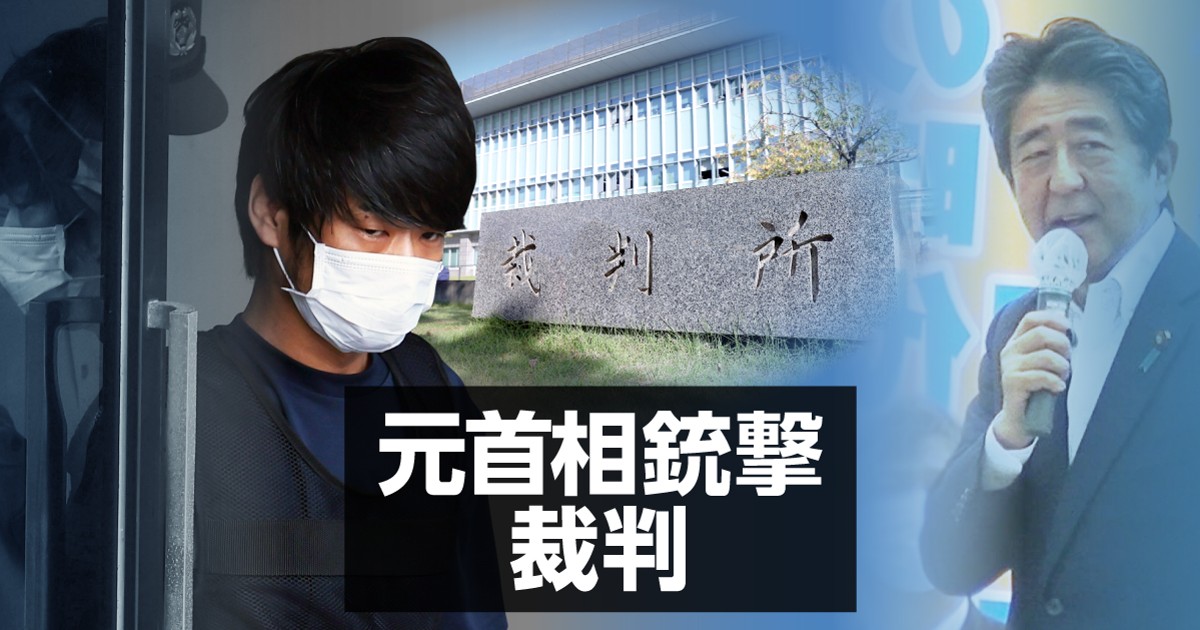 2022.7.9日　安倍元首相　銃撃　各紙 PDF号外】安倍元首相、銃撃され死亡 | 山陰中央新報デジタル